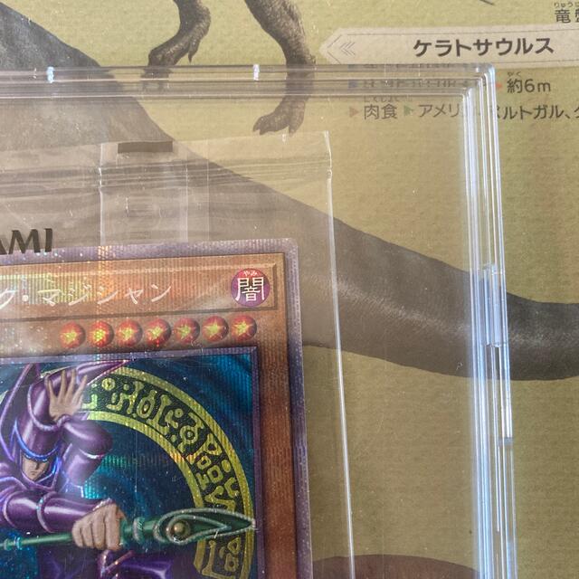 遊戯王 ブラックマジシャン プリズマティック 遊戯王 ブラックマジシャン プリズマティック
