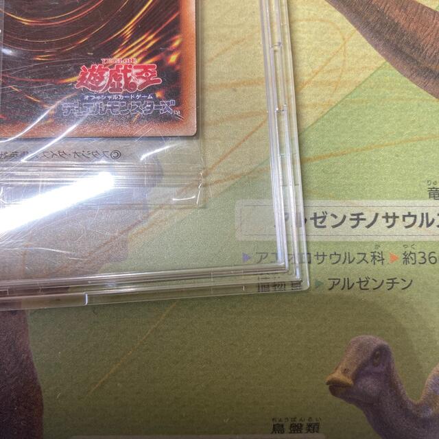 遊戯王 ブラックマジシャン プリズマティック 遊戯王 ブラックマジシャン プリズマティック