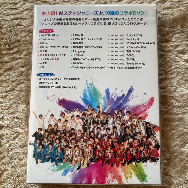 Jr dvd m ステ ジャニーズ