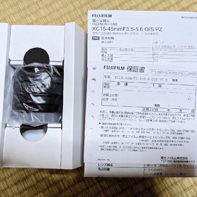 富士フイルム(フジフイルム)のFUJIFILM XC15-45mm F3.5- 5.6 OIS PZ B スマホ/家電/カメラのカメラ(レンズ(ズーム))の商品写真