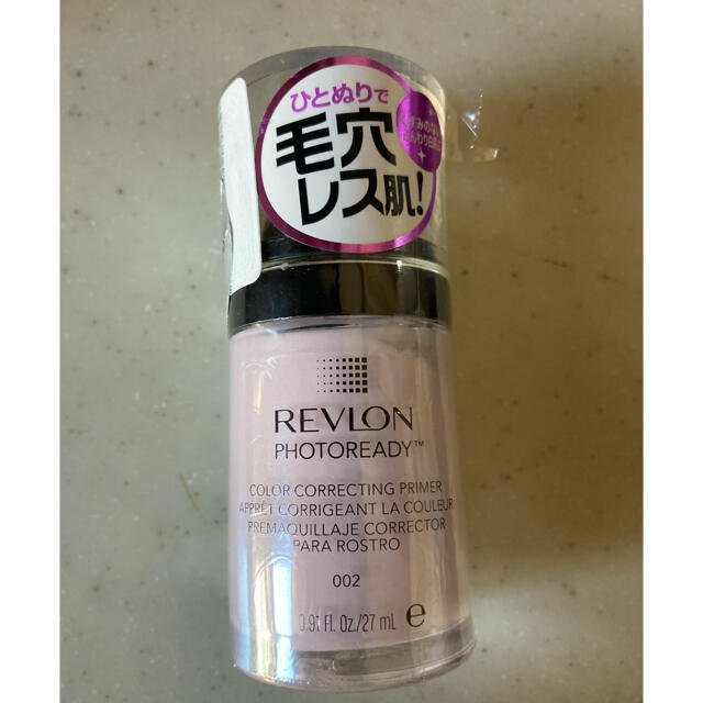 REVLON(レブロン)の[V様 お取り置き]レブロン　フォトレディ　プライマー　02 コスメ/美容のベースメイク/化粧品(化粧下地)の商品写真