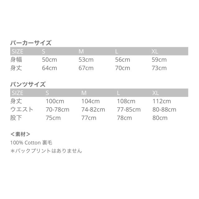 嵐 Whenever you call スウェットセット Mサイズ 新品未開封