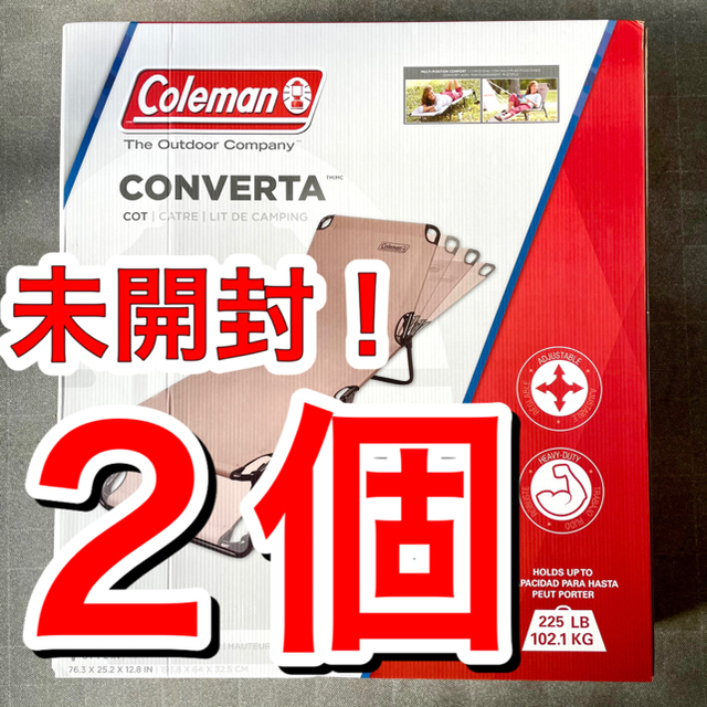 2箱セット　Colemanコールマン Converta Cot【匿名配送】●