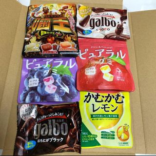 メイジ(明治)のお菓子詰め合わせ　グミ　チョコ　ピュアラルグミ　カミキング　ガルボ　(菓子/デザート)