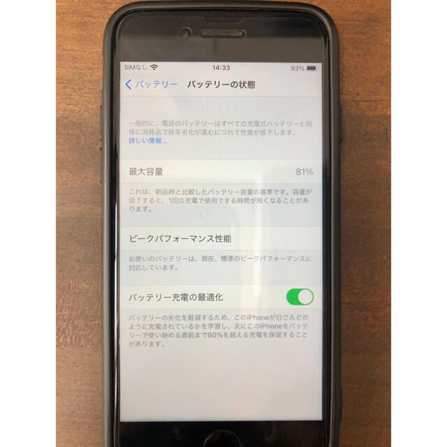 値下げ　iPhone7 32GB SIMフリー ジェットブラック 5