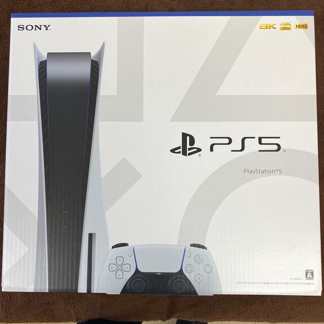 プレイステーション5 PS5 新品 未開封 本体 家庭用ゲーム機本体