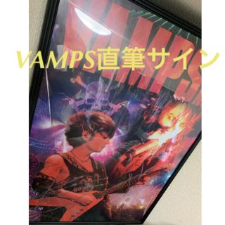 ラルクアンシエル(L'Arc～en～Ciel)のVAMPS HYDE 直筆サイン(ミュージシャン)