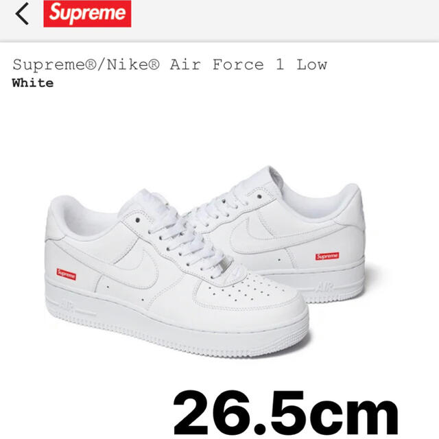 supreme nike air force 1 シュプリーム　エアフォース1