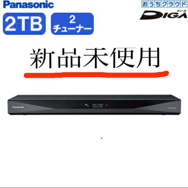 Panasonic ブルーレイレコーダー DMR-2CW200 | www.accentdental.com.au