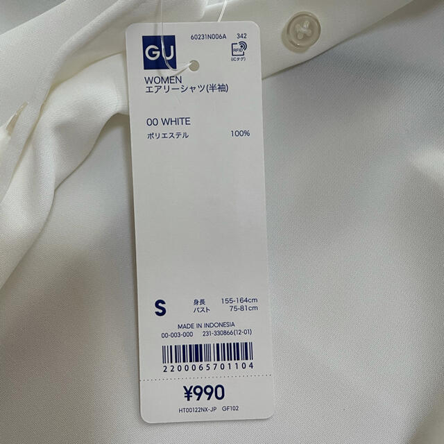 GU(ジーユー)のGU エアリーシャツ S レディースのトップス(シャツ/ブラウス(半袖/袖なし))の商品写真