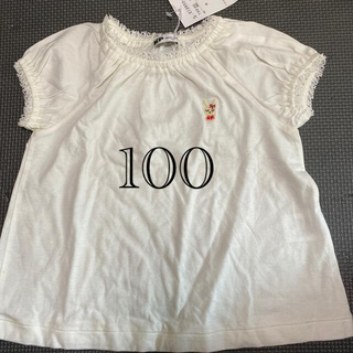 ニットプランナー(KP)のKP 新品Tシャツ　100(Tシャツ/カットソー)