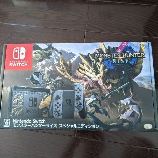 新品未開封 Switch モンスターハンターライズ スペシャルエディション