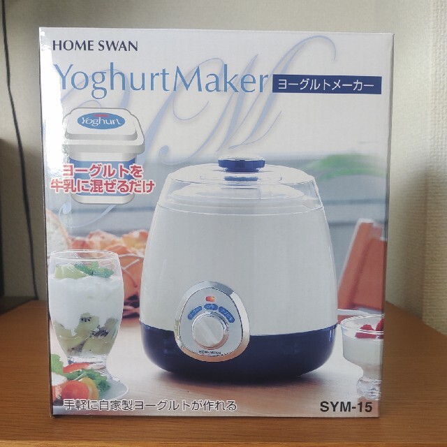 Home Swan(ホームスワン)のヨーグルトメーカー インテリア/住まい/日用品のキッチン/食器(調理道具/製菓道具)の商品写真