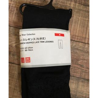 ユニクロ(UNIQLO)の新品　ユニクロレギンス　７分丈　M(レギンス/スパッツ)