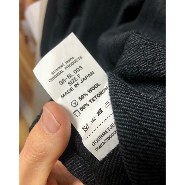 SUNSEA(サンシー)のgourmet jeans カバーオール　ストライプ　ジャケット メンズのジャケット/アウター(カバーオール)の商品写真