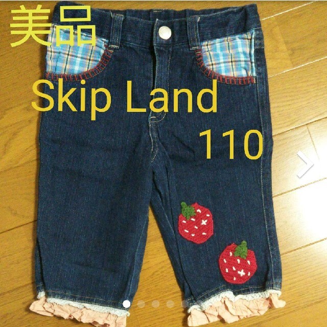 Skip Land(スキップランド)のまこん様専用  美品 スキップランド デニム 110 いちご ティンカーベル キッズ/ベビー/マタニティのキッズ服女の子用(90cm~)(パンツ/スパッツ)の商品写真