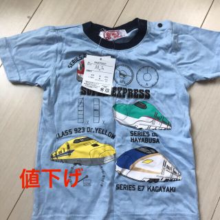 ジェイアール(JR)のTシャツ　新幹線　水色　でんたま(Tシャツ/カットソー)