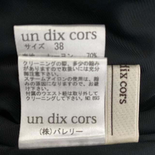 un dix cors スカート グレー レディースのスカート(ひざ丈スカート)の商品写真