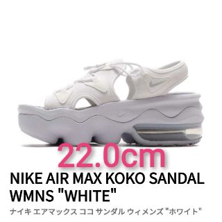 ナイキ(NIKE)の22.0cm ココサンダル ウィメンズ "ホワイト" エアマックス(サンダル)