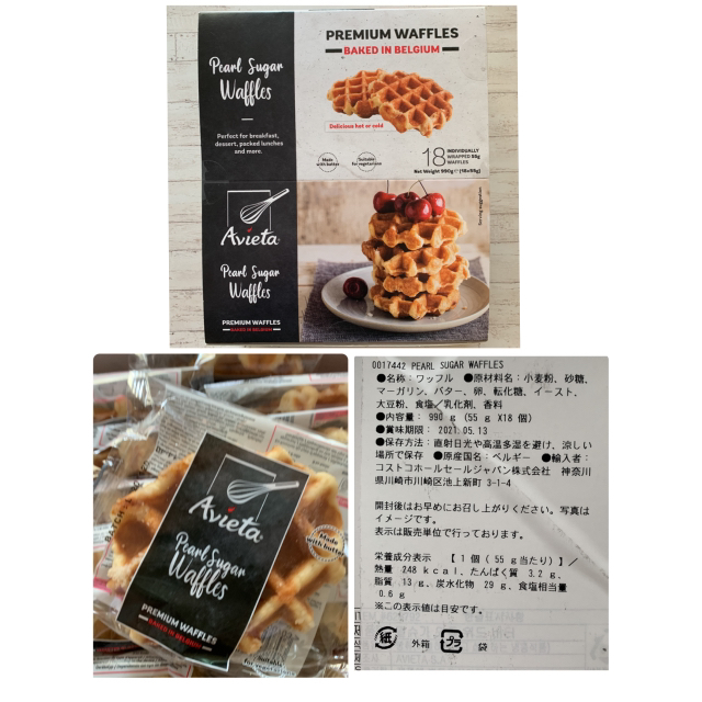 コストコ(コストコ)のお試し⭐リンツリンドールチョコレート ゴールドアソート 12個 コストコ他セット 食品/飲料/酒の食品(菓子/デザート)の商品写真