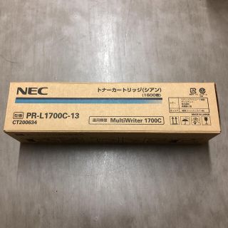 エヌイーシー(NEC)のNEC PR-L1700C-13 純正トナーカートリッジ　シアン(OA機器)