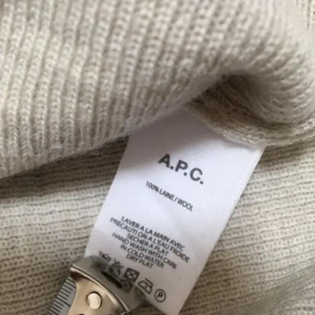 A.P.C(アーペーセー)のA.P.C アーペーセー  ベージュ ニット XS レディースのトップス(ニット/セーター)の商品写真