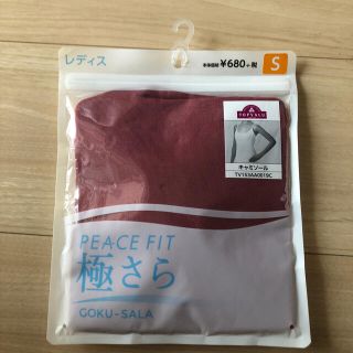 イオン(AEON)のPEACE FIT キャミソール(キャミソール)