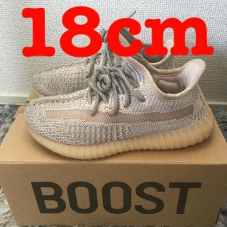 アディダス(adidas)のadidas YEEZY BOOST 350V2 “SYNTH” イージー350(スニーカー)