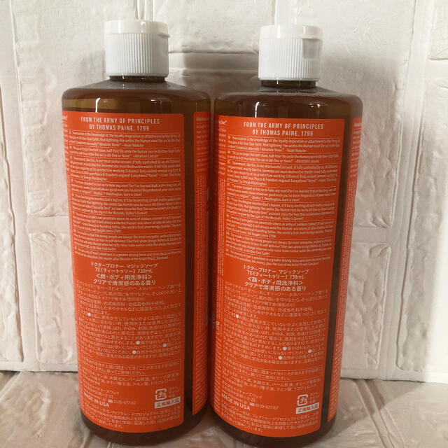 Dr.Bronner(ドクターブロナー)のドクターブロナー　マジックソープ ティートゥリー　739ml×2 コスメ/美容のボディケア(ボディソープ/石鹸)の商品写真