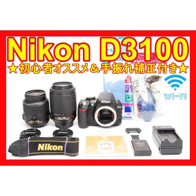 ❤️初心者オススメ❤️スマホ転送OK❤Nikon D3100❤ 【スーパーセール ...