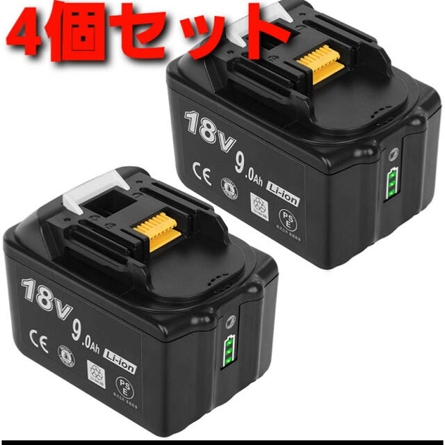 マキタ18v バッテリー BL1890b 互換9.0ah 18v 4個セット