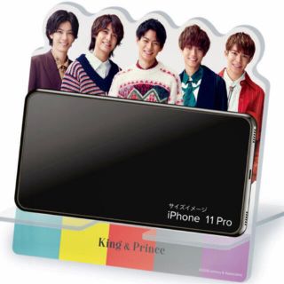 ジャニーズ(Johnny's)のキンプリスマホスタンド★セブンイレブン限定品(アイドルグッズ)