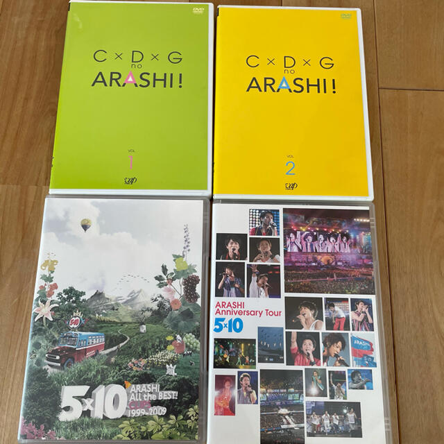 嵐5×10 DVD TOUR & BEST CDG no ARASHI 1.2