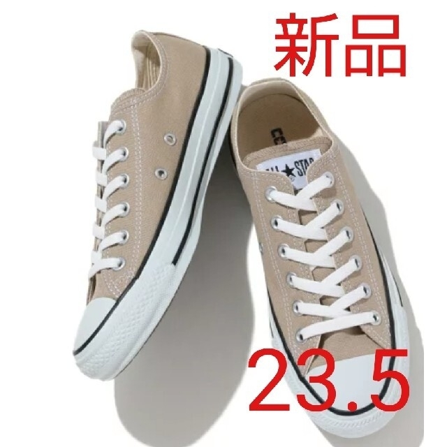 CONVERSE(コンバース)の【CONVERSE】キャンバスオールスターカラーズOX:ベージュ レディースの靴/シューズ(スニーカー)の商品写真