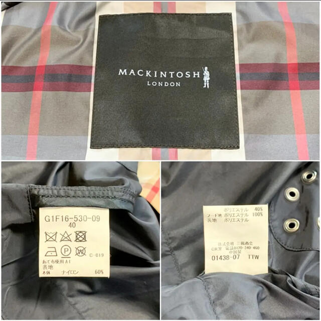 ☆良品 マッキントッシュ MACKINTOSH M-65 ナイロンジャケット 黒