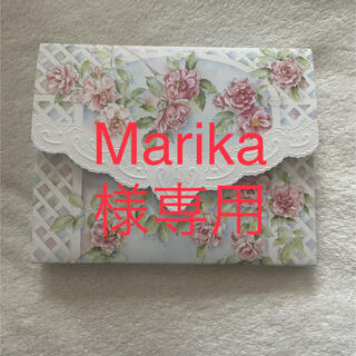 Marika様専用(カード/レター/ラッピング)