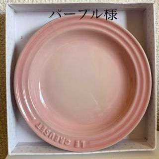 ルクルーゼ(LE CREUSET)のルクルーゼ　皿(食器)