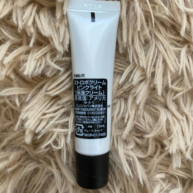 MAC(マック)のMACストロボクリーム　ピンク15ml コスメ/美容のベースメイク/化粧品(コントロールカラー)の商品写真