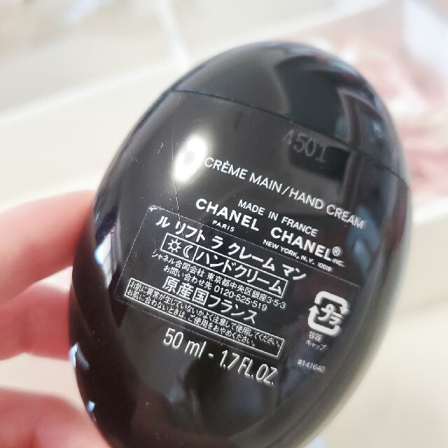 CHANEL(シャネル)のCHANEL　ハンドクリーム（ル リフト ラ クレーム マン） コスメ/美容のボディケア(ハンドクリーム)の商品写真