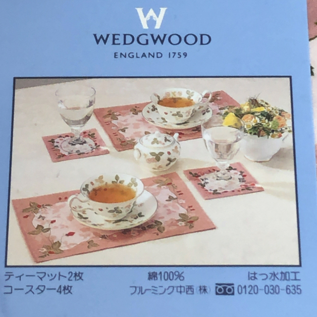 WEDGWOOD(ウェッジウッド)のWEDGWOOD コースターティーマットセット インテリア/住まい/日用品のキッチン/食器(テーブル用品)の商品写真