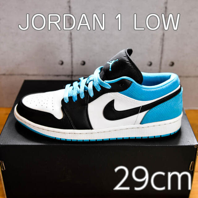 29cm AIR JORDAN 1 LOW SE ジョーダン1 ナイキMen