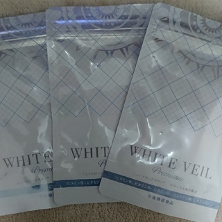 ホワイトヴェールプレミアム3袋セット(日焼け止め/サンオイル)