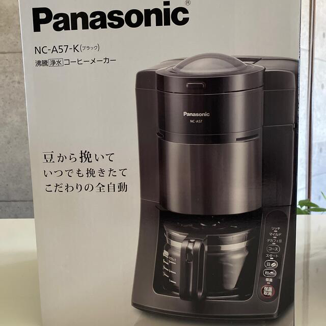 Panasonic沸騰浄水コーヒーメーカー全自動