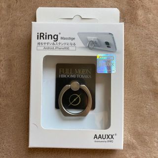 サンダイメジェイソウルブラザーズ(三代目 J Soul Brothers)のiRing  AAUXX(その他)