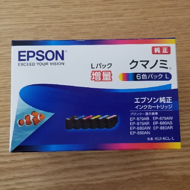 【純正】EPSON クマノミインク6色パックL KUI-6CL-L