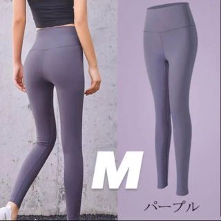 ヨガウェア ヨガパンツ Mレディース ヨガレギンス かわいいスポーツウェア美脚(ヨガ)