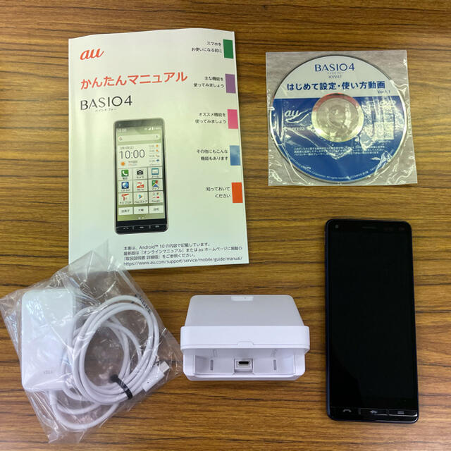 京セラ(キョウセラ)の☆Bad_Monster様専用☆BASIO4 かんたんスマホ最新機種 スマホ/家電/カメラのスマートフォン/携帯電話(スマートフォン本体)の商品写真