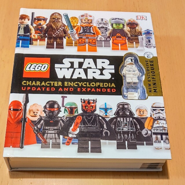 Lego - レゴ☆スターウォーズ ボバフェット ミニフィグ ホワイト 限定