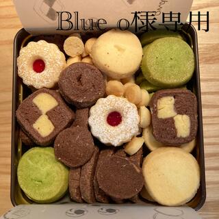 blue o様専用　缶クッキー　brown(菓子/デザート)
