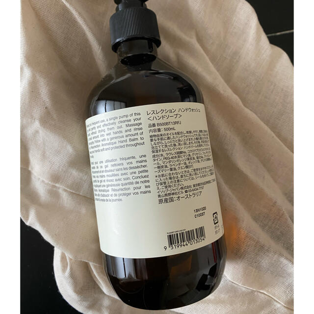 Aesop(イソップ)のAesop ハンドソープ コスメ/美容のボディケア(ボディソープ/石鹸)の商品写真